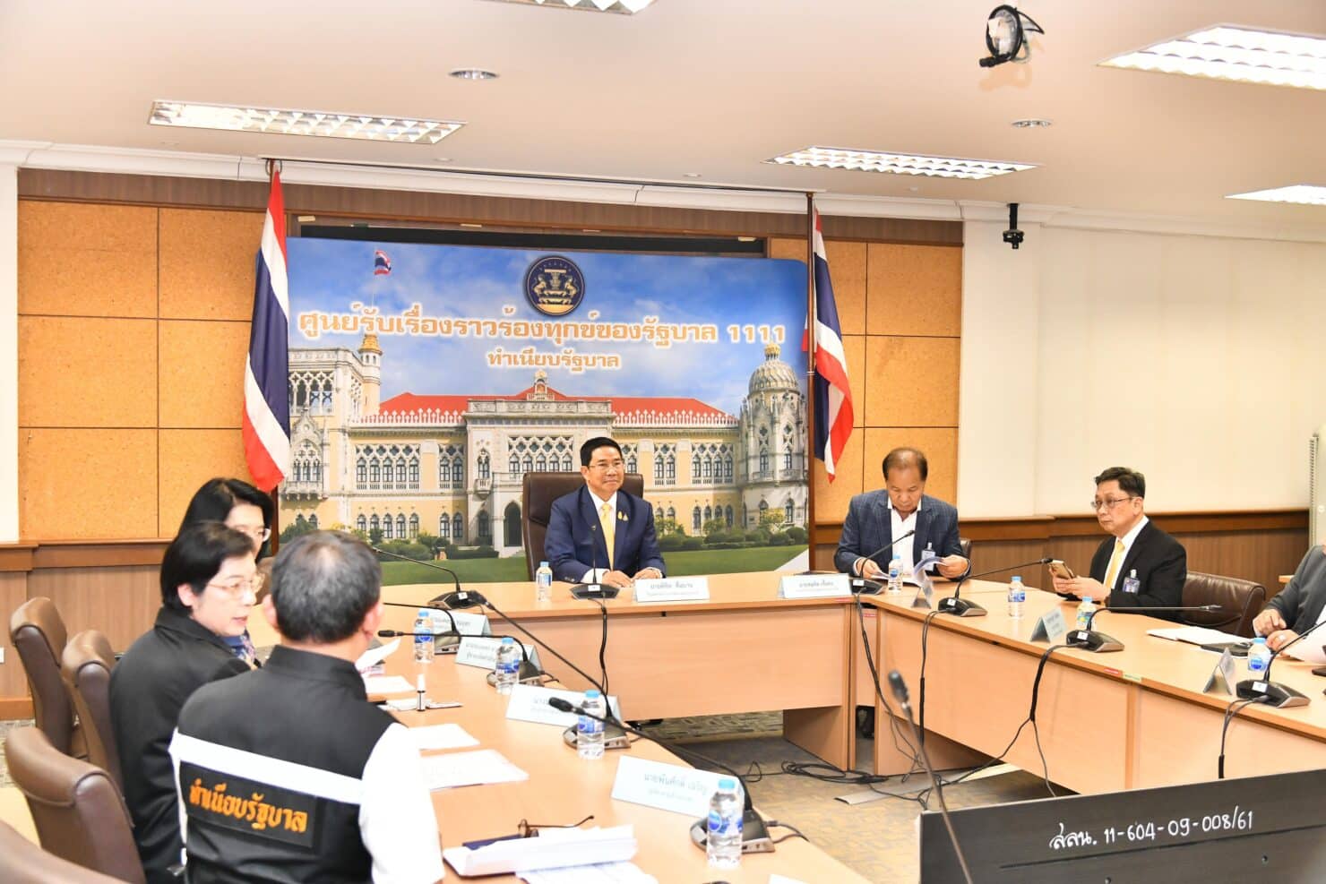 พิชิต ชื่นบาน ลาออก