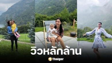 บ้าน ไอซ์ อภิษฎา ที่อิตาลี