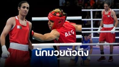 ประวัติ Imane Khelif