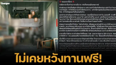 อย่าเล่าไม่หมดจนทำคนเข้าใจผิด! อินฟลูเอนเซอร์สาวสวนกลับคาเฟ่ดังจังหวัดพิษณุโลก แฉกลับพูดความจริงไม่หมด พร้อมยกหลักฐานข้อกำหนดการทำงานของโครงการฯ