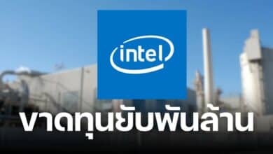 อินเทล ปลดพนักงาน