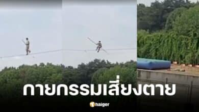 นักกายกรรมจีนตก 10 เมตร เจ็บหนักเข้ารักษาไอซียู