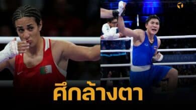 งานยากแต่ไม่ถอย บี จันทร์แจ่ม เคยแพ้ อิมาน คาลิฟ ลุ้นล้างตาคืนนี้