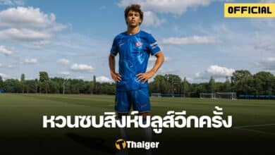 ชูเอา เฟลิกซ์