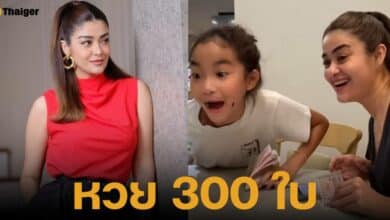 แจง ภรรยา แจ๊ส ชวนชื่น ตรวจหวย 300 มบถูกรางวัลเลขท้าย 2 ตัว