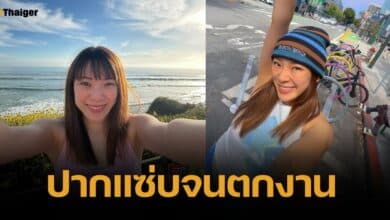 พิธีกรสาวญี่ปุ่น ด่าเพื่อนร่วมงาน "ไล่ให้ไปตาย" จนถูกแบนจากรายการทีวี