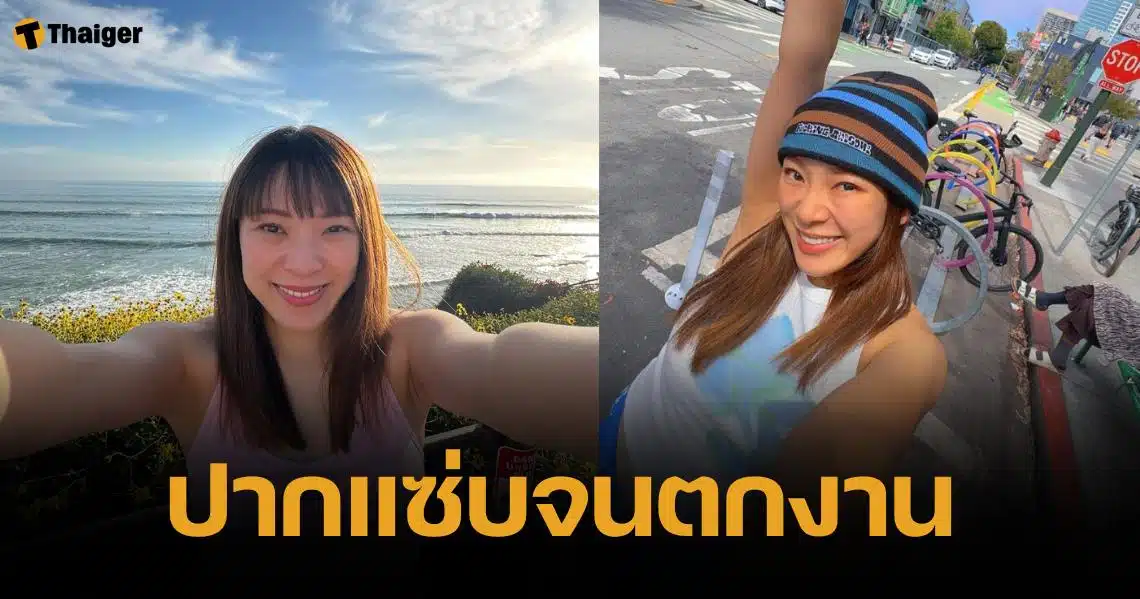 พิธีกรสาวญี่ปุ่น ด่าเพื่อนร่วมงาน "ไล่ให้ไปตาย" จนถูกแบนจากรายการทีวี