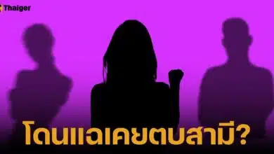 นางสนมฝากข่าวมาเตือน เจ๊มอยเล่าต่อ เจ้าหญิงก.ไก่ เคยฟ้อนเล็บจนสามีหน้าพัง