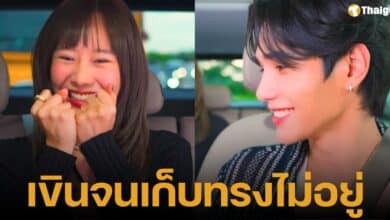 เจฟ ซาเตอร์ ถูกรายการเซอร์ไพรซ์ เสีบอาการตอนเจอเต้ย จรินทร์พร พร้อมโมเมนต์ร้องเพลงคู่กันสุดหวาน