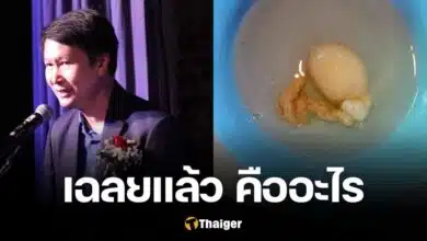 อ.เจษฎา ขั้วยึดไข่แดง