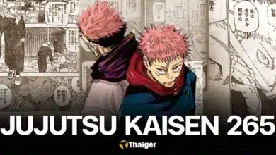 Jujutsu Kaisen มหาเวทย์ผนึกมาร 265