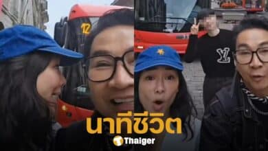 ไก่ วรายุฑ-จอย รินลณี ถูกรถรางพุ่งประชิดตัว เกือบโดนชนกลางสวิตเซอร์แลนด์