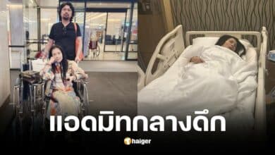 กานต์ วิภากร แอดมิตเข้าโรงพยาบาลกลางดึก ป่วยเป็นโรค SLE