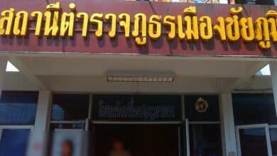 อุ้มลูกชายเลขานายกเทศบาลเมืองชัยภูมิ