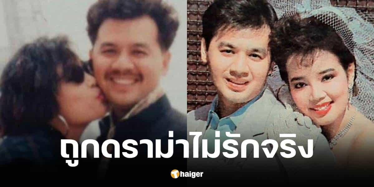 'ไกรสร' โพสต์อาลัยรัก 'พุ่มพวง' ถ้าชาติหน้ามีจริง ไม่วายเจอเมนต์จุดชนวนดราม่า