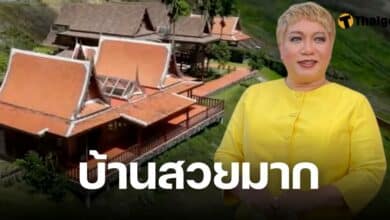 ครูลิลลี่ ประกาศขายบ้าน