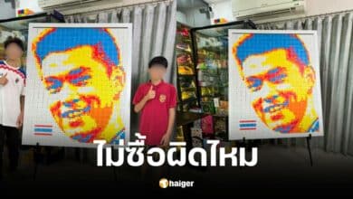 เพจดังจับผิด วิว กุลวุฒิ ไม่ซื้อผลงานจากเด็กพิการ พ่อทนไม่ไหว จ่อฟ้องหมิ่นประมาท