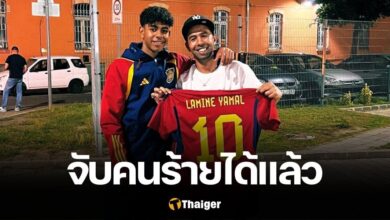 จับคนร้ายแทง พ่อ ยามีน ลามาล