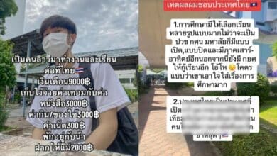 หนุ่มลาวรีวิวเรีนทำงานในไทย เงินเดือน 9000