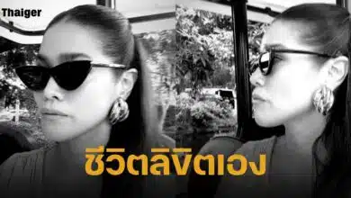 ส่องโพสต์ล่าสุด กบ พิมลรัตน์ เคลื่อนไหวแคปชั่นเศร้า