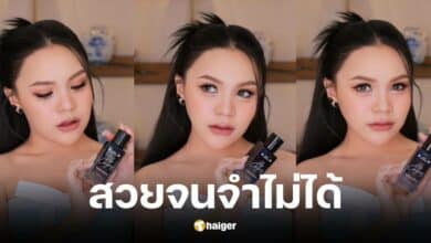 ลิลลี่ ได้หมดถ้าสดชื่นเผยความสวยหมดหน้าตัก