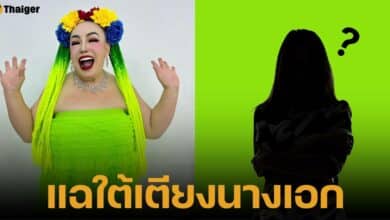 ลีน่าจังเล่าข่าวนางเอกร้อยล้าน ลีลาไม่แซ่บ สามีต้องไปมีสัมพันธ์กับภรรยาเก่า แต่ไม่กล้าหย่าเพราะรวยพันล้าน