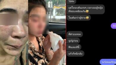 สามีภรรยาเจ้าของร้านเหล้า นักร้องสาว