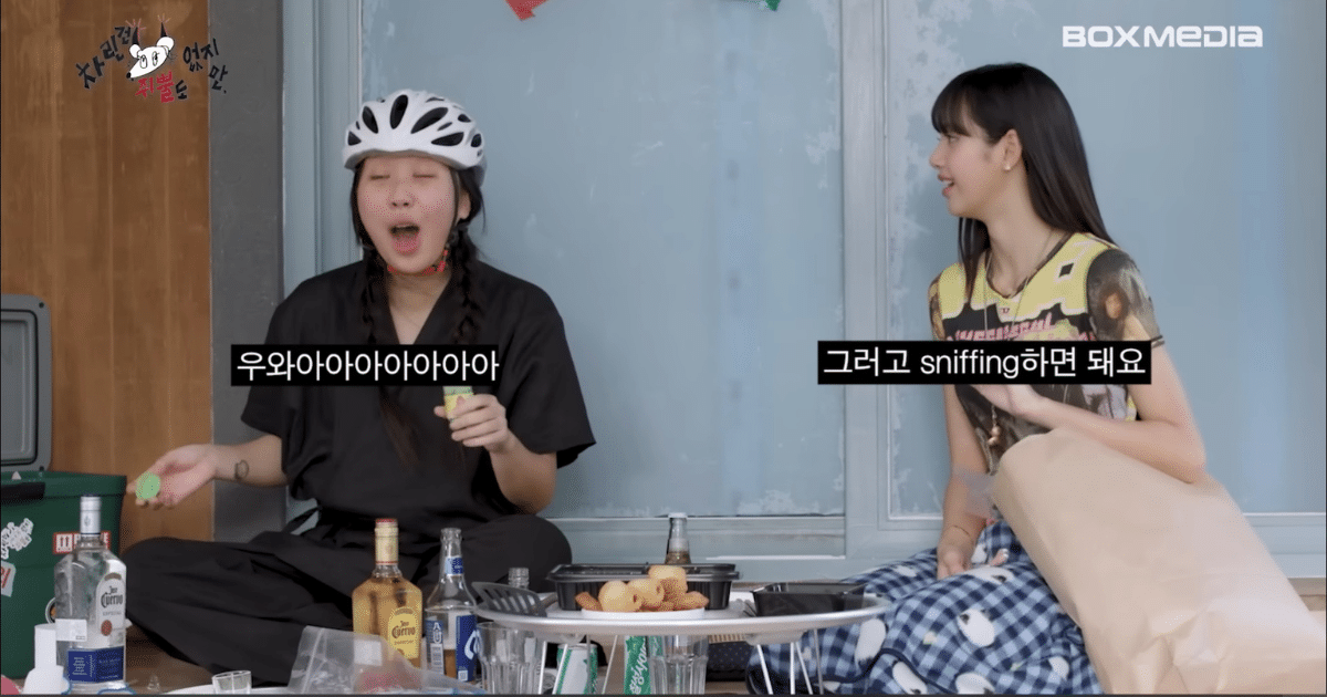 ลิซ่า ได้ไปเป็นเกสต์ประเดิมซีซั่น 3 ของรายการ No Prepare ทางช่อง YouTube 차린건 쥐뿔도 없지만 ของแรปเปอร์สาว อียองจี