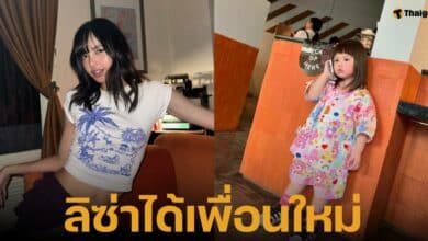 ลิซ่าโพสต์ภาพเจอเอบิเกลลูกสาวชมพู่อารยา