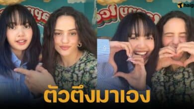 ลิซ่าสอนโรซาเลียพูดภาษาไทย คนดูเกือบ 7 ล้าน