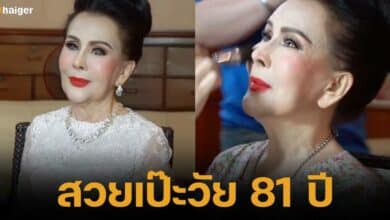 เพชรา เชาวราษฎร์ ครั้งออกงานในวัย 81 ปี ช่วยต้นเดือน มิ.ย.ที่ผ่านมา