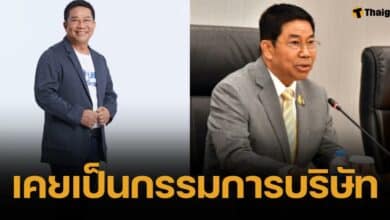 ส่องธุรกิจหลักล้าน "พิชิต ชื่นบาน" เคยนั่งแท่นกรรมการบริหารบริษัทดัง