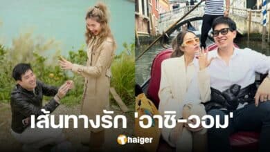 ย้อนเส้นทางรักหวาน 'อาชิ-วอม' จากวันเป็นแฟน สู่วินาทีคุกเข่าขอแต่งงาน