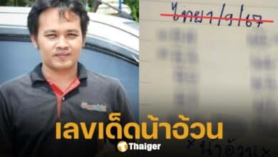 เลขเด็ด น้าอ้วน ลุ้นหวยงวดนี้ 1 กันยายน 2567