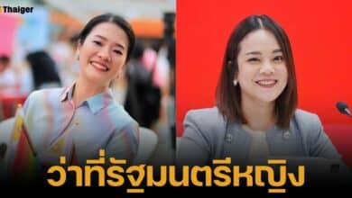 ธีรรัตน์ สำเร็จวาณิชย์ และขัตติยา สวัสดิผล ลุ้นนั่งเก้าอี้รัฐมนตรี