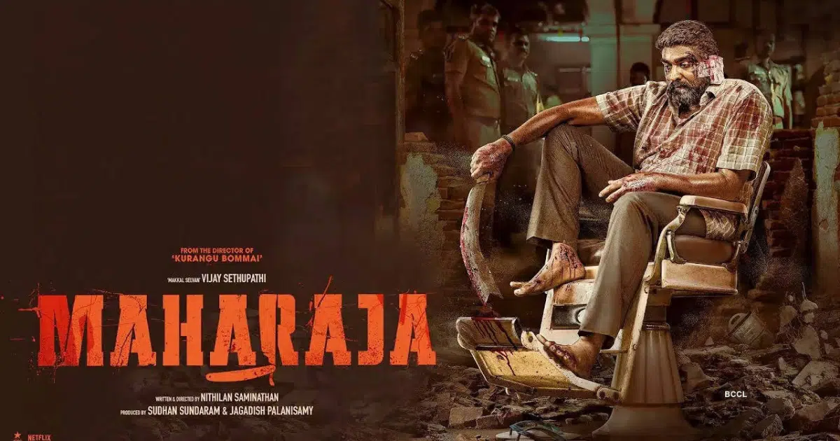 รีวิวภาพยนตร์อินเดียกระแสแรง มหาราชา ติด 10 อันดับหนังมาแรงในเน็ตฟลิก