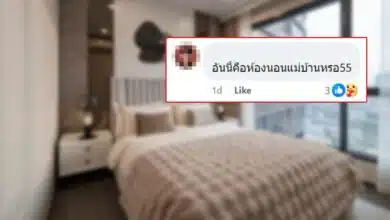 โพสต์รับสมัครแม่บ้าน เงินเ้ดือน 25000