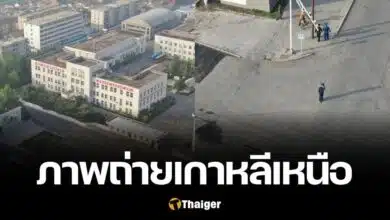 โดรน ถ่ายภาพ เกาหลีเหนือ