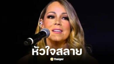 มารายห์ แครี่ สูญเสียคุณแม่และพี่สาวในวันเดียวกัน