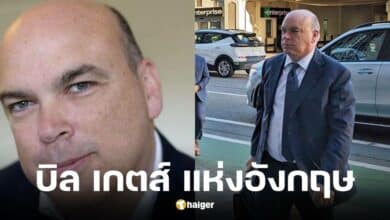 ไมค์ ลินช์ เจ้าพ่อซอฟต์แวร์ สูญหายหลังเรือยอชต์ล่ม