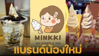 Minki ไอติมแบรนด์ไทย ราคาเริ่มต้น 15 บาท คู่แข่งธุรกิจจีน