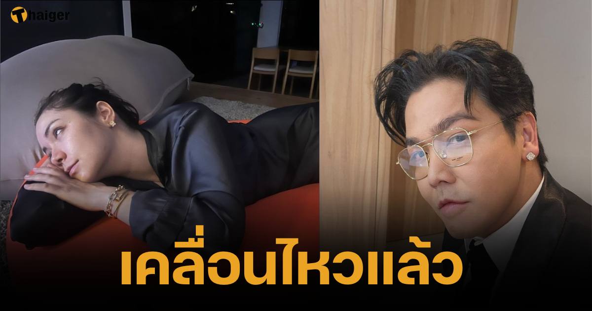 มิเรียน แฟน พีเค เคลื่อนไหวบน Instagram หลังชาวเน็ตแห่เดาว่าจะเกิดอะไรขึ้น