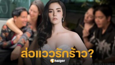 มิเรียน โพสต์แปลก ชาวเน็ตจับตาความสัมพันธ์ พีเค ปิยะวัฒน์