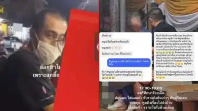 ชายหัวเกรียนลวนลาม นร หญิง ร้อยเอ็ด