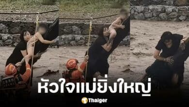 แม่ให้ลูกเหยียบแขนเพื่อปีนขึ้นไปบนท่อนไม้ หลังประสบอุบัติเหตุน้ำซัดรถยนต์จนลงแม่น้ำ