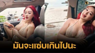 แม่เจ้า "แพรจ๋า" ใส่บิกินี่เล่นมือถือในรถ ทำหนุ่มใจสั่นทั้งประเทศ