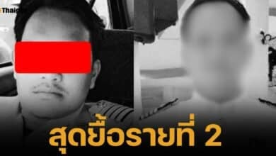 อาลัย ผู้ใหญ่บ้านวัย 60 เหยื่อ &quot;ไอต๊อบ&quot; ราดน้ำมันเผา เสียชีวิตรายที่ 2