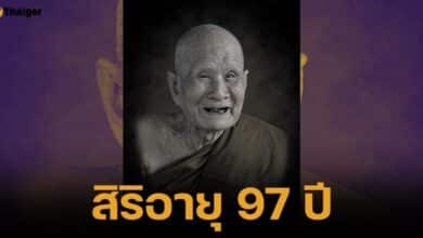 หลวงปู่กลม อภิลาโส มีนามเดิมว่า นายกลม เอกสะพัง เกิดเมื่อวันที่ 24 สิงหาคม พ.ศ. 2471