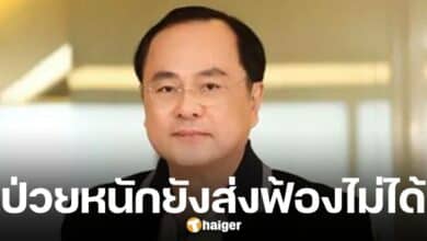 นายอนันต์ อัศวโภคิน ป่วยวิกฤติ ไตวายระยะสุดท้าย ยังส่งฟ้องคดีฟอกเงินคลองจั่นไม่ได้