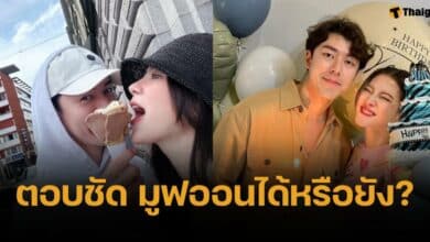 นาย ณภัทร แจงชัด ทำไมผอมลง-มูฟออนจาก &quot;ใบเฟิร์น&quot; ได้หรือยัง?